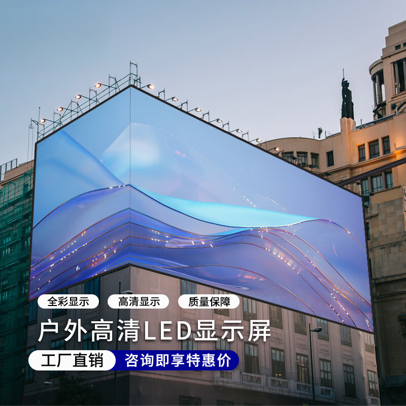 商业综合体运营商
