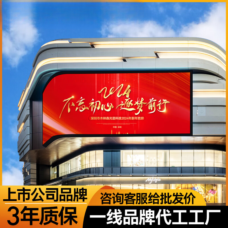 户外广告传媒企业