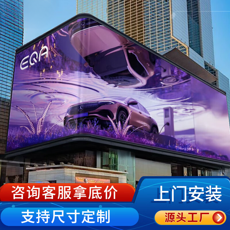 连锁零售品牌门店