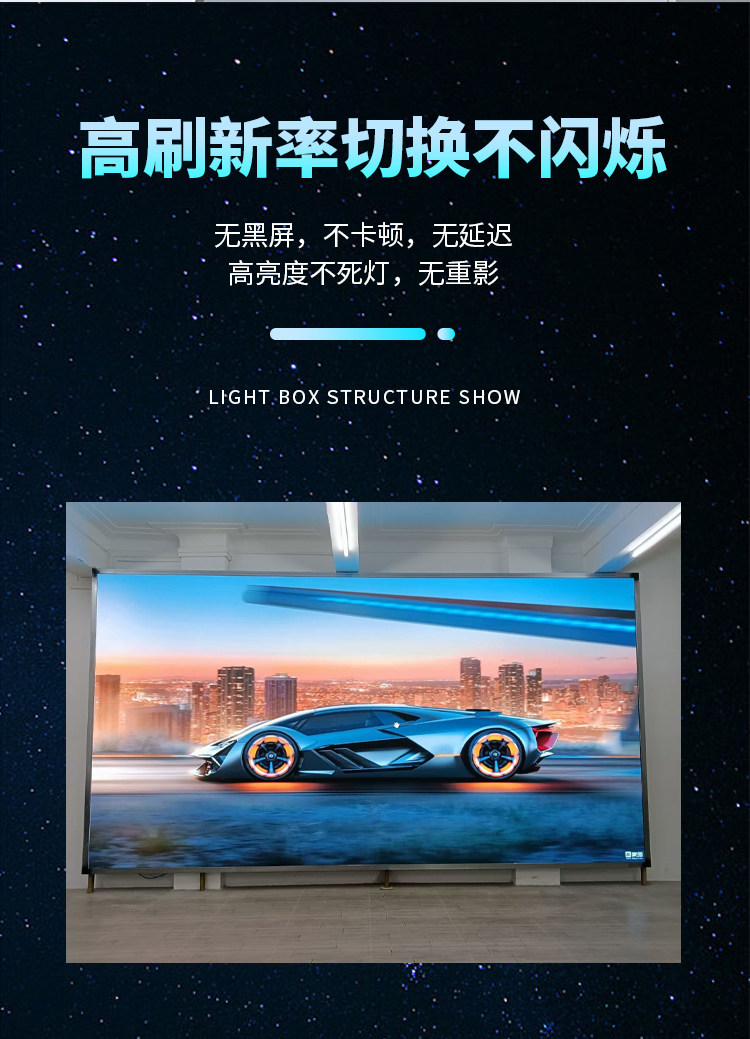 生产安装一体化